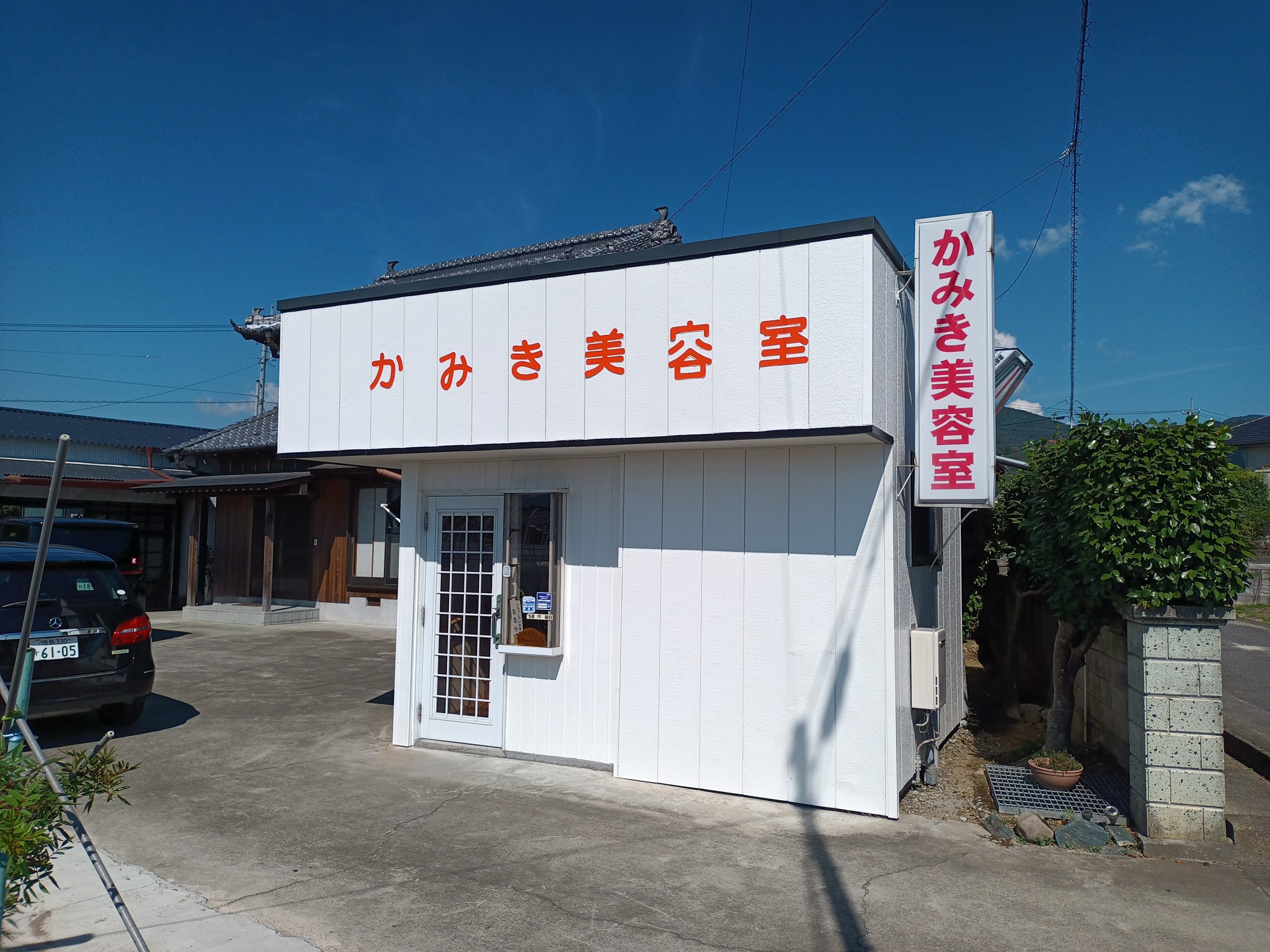 神木美容室正面入り口風景