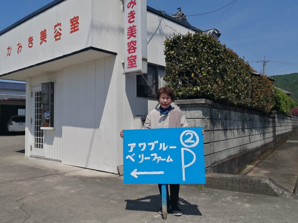 2番　かみき（神木）美容室駐車場