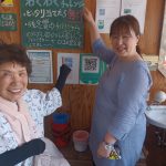 ２０２５年シーズン終了しました