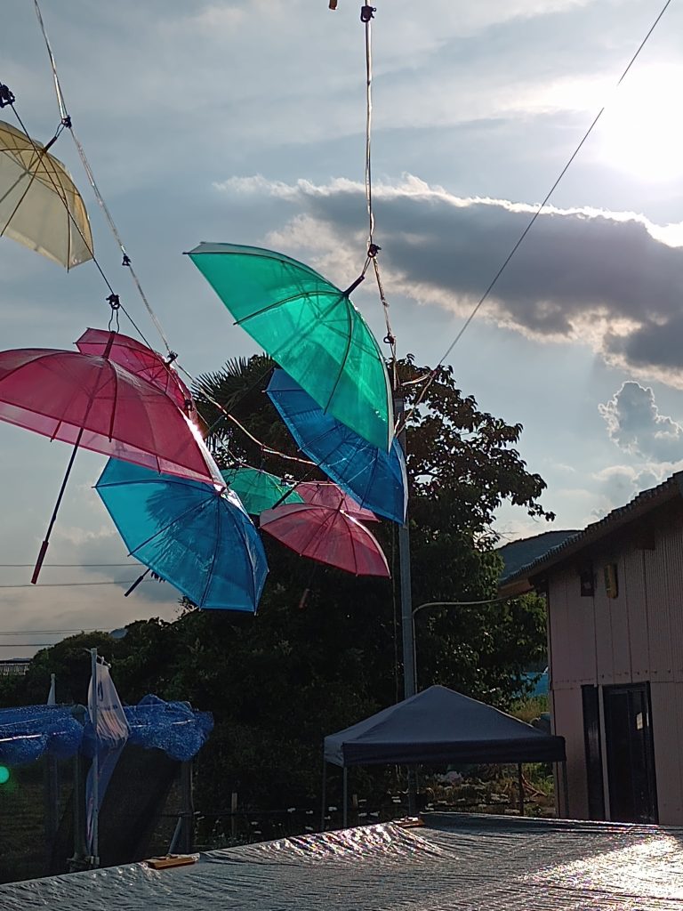 アンブレラスカイ